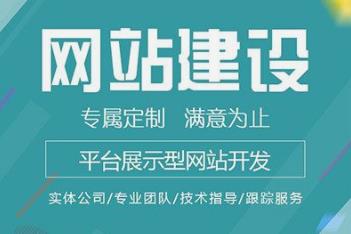 長沙建站公司：如何搭建公司網(wǎng)站？